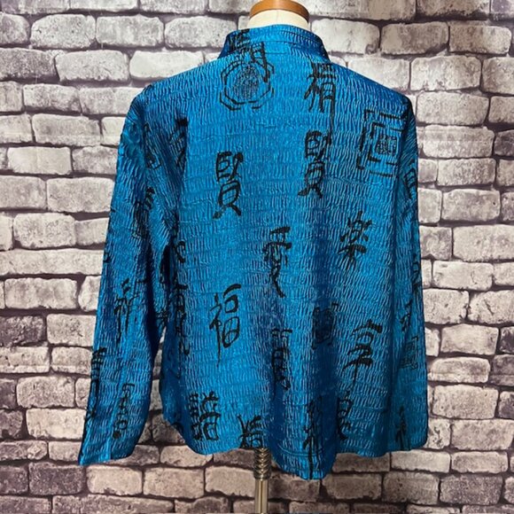 Chico's Turquoise & Black Light Weight Crinkle Fabric Jacket Size L - Picture 6 of 9